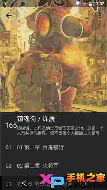 117