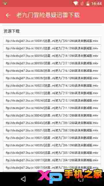 XM影视大全