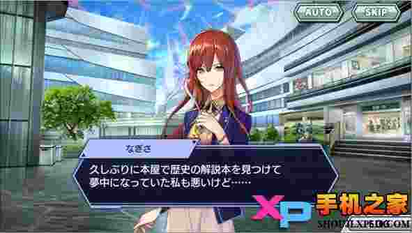 世界锁链日服