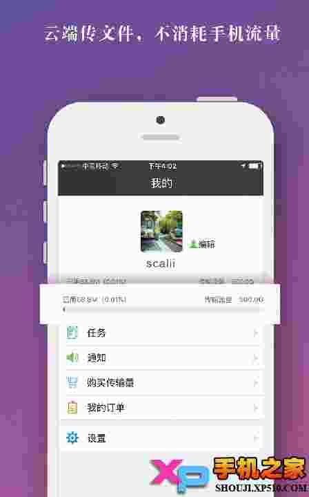 云搬家