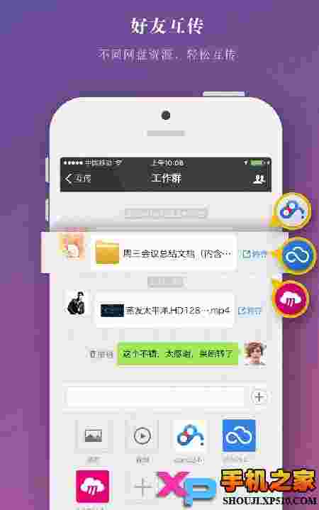 云搬家