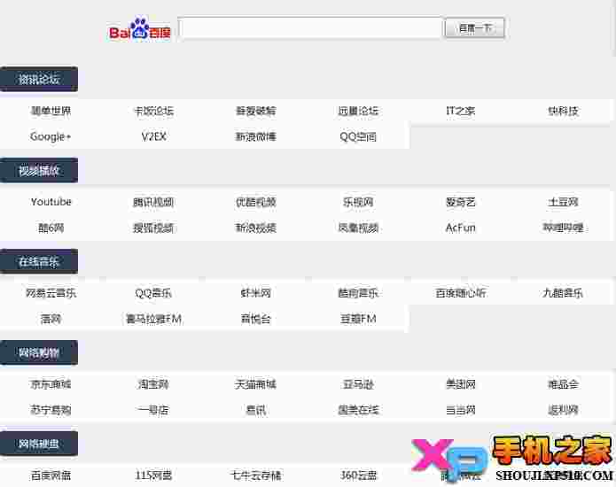 宅男福利网址导航