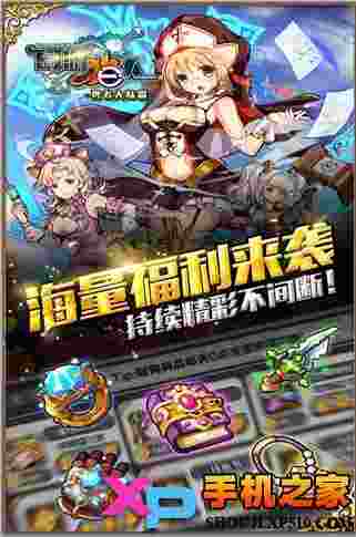 幻游猎人