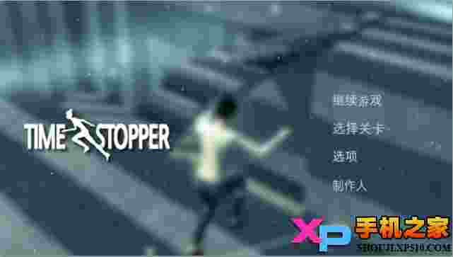 时间静止入梦汉化版