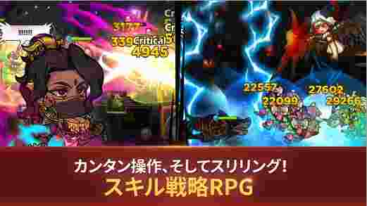 灵魂特攻队