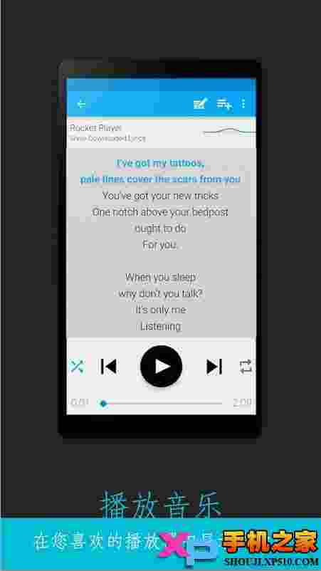 Lyrics