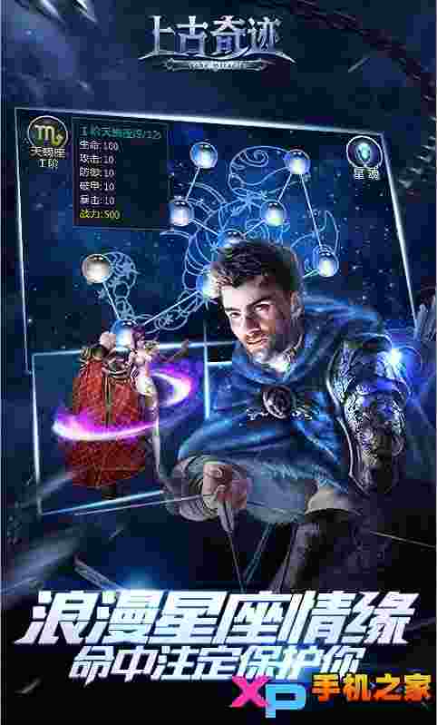 龙之奇迹变态版