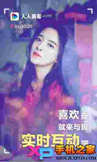 人人美客