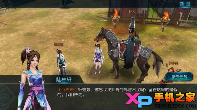 不良人2