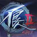不良人2
