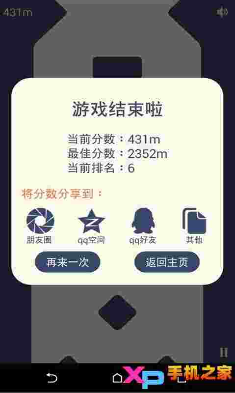 别出轨