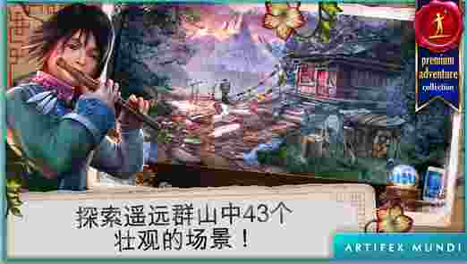 乌鸦森林之谜3：卡赫拉之影