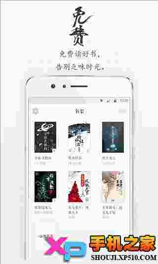 青果阅读