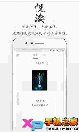 青果阅读