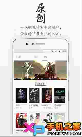 青果阅读