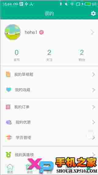 百度高尔夫