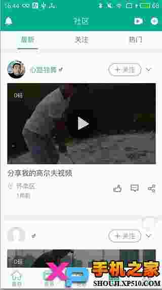 百度高尔夫