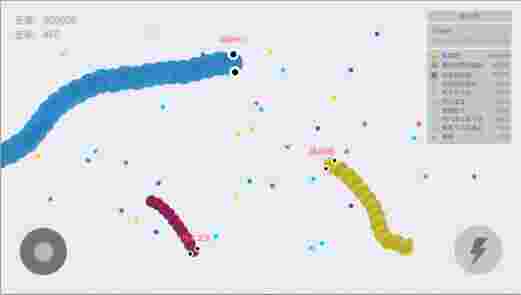 贪吃蛇大作战修改版