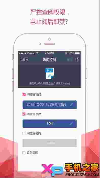 易控安全分享