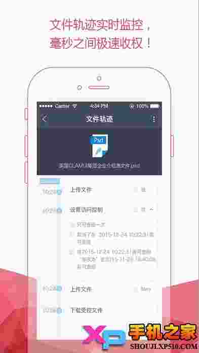 易控安全分享