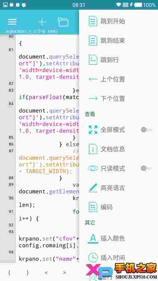 920编辑器