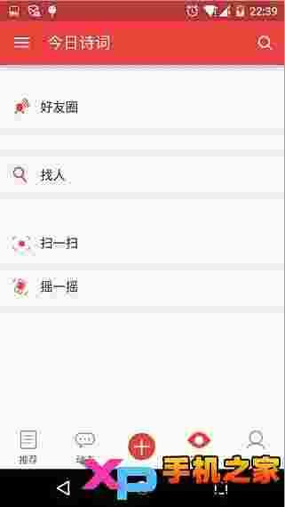 今日诗词