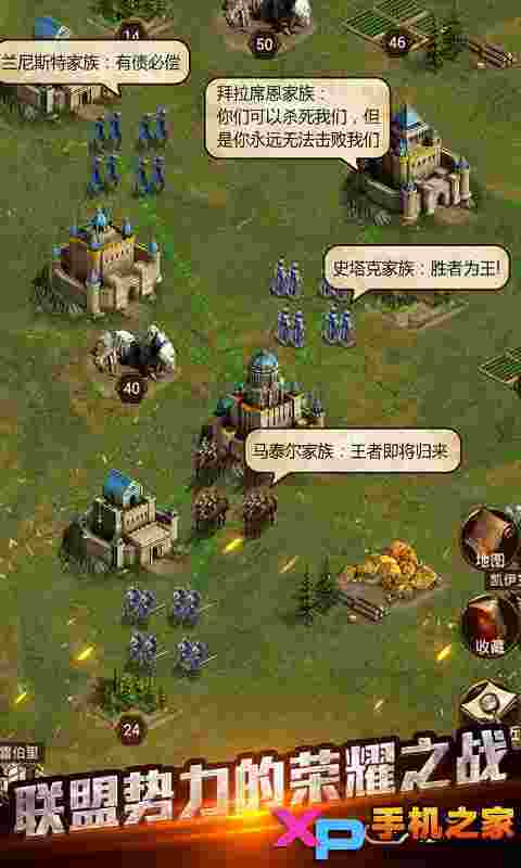 帝国ol：全面战争