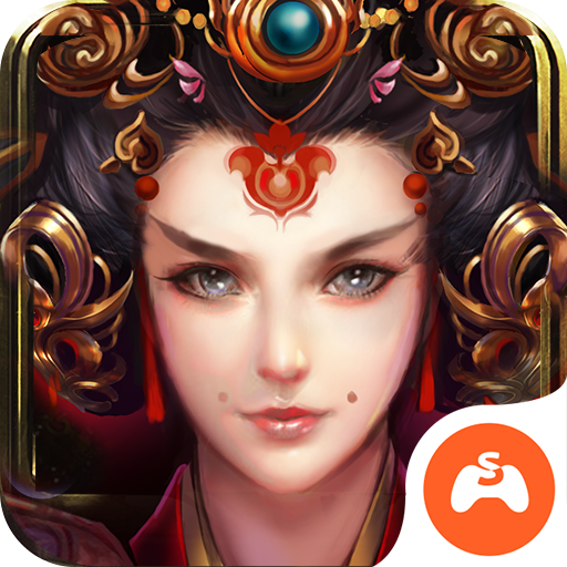 女皇与宰相