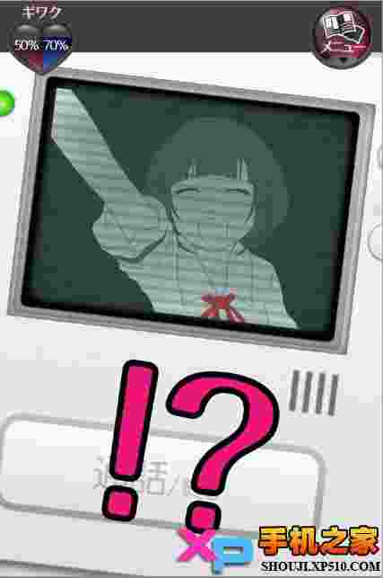 元カノ(仮)と今カノと僕