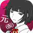 元カノ(仮)と今カノと僕