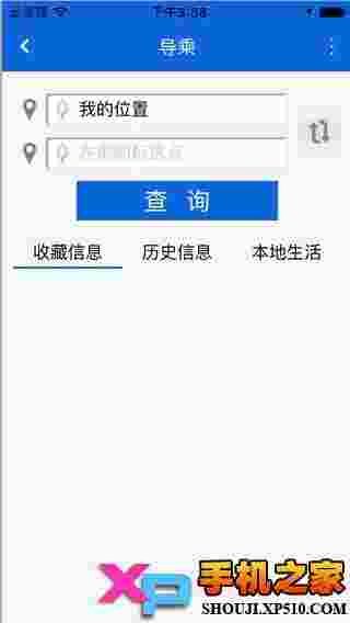 杭州掌上公交