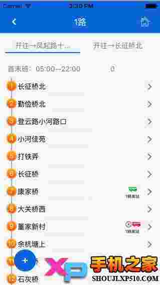 杭州掌上公交