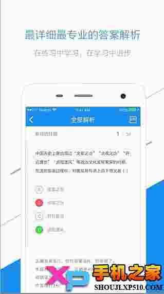 当老师