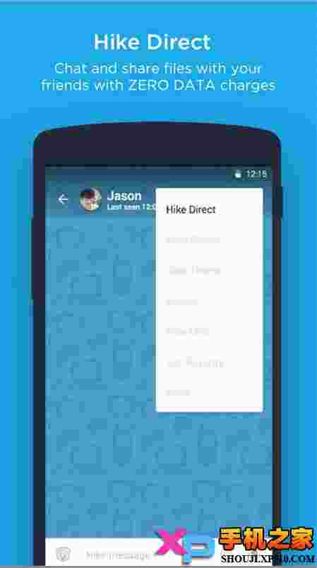hike messenger