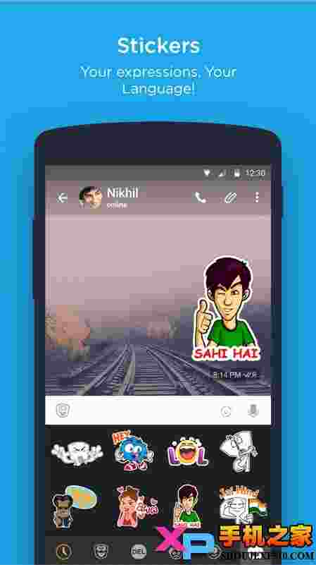 hike messenger