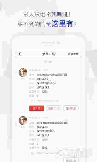 嘿吼