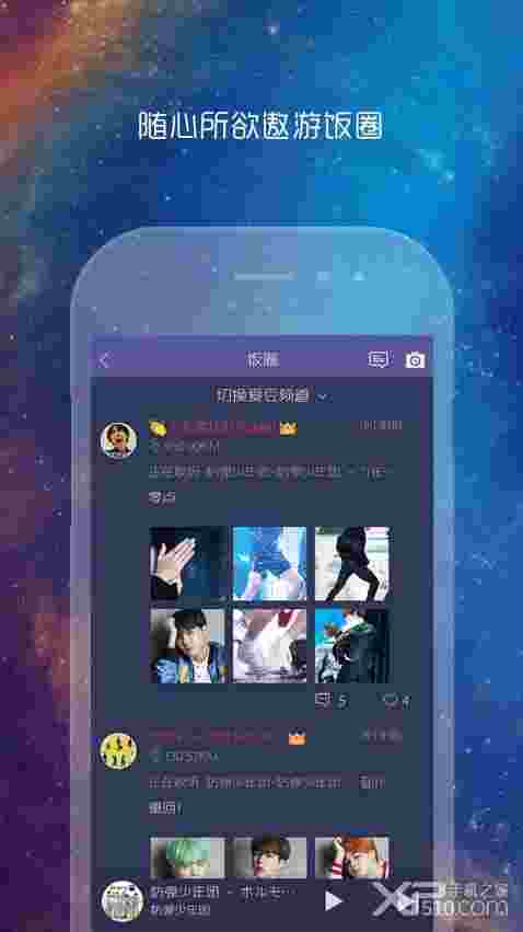 兔扑