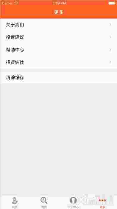 轮行天下