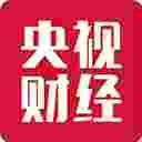 央视财经