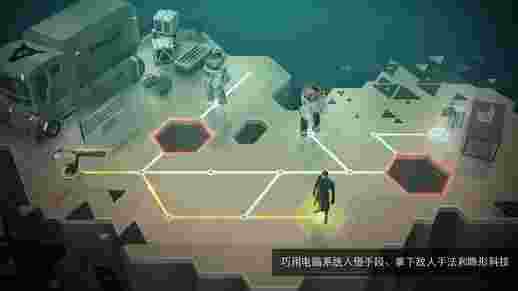 Deus Ex GO(杀出重围GO)