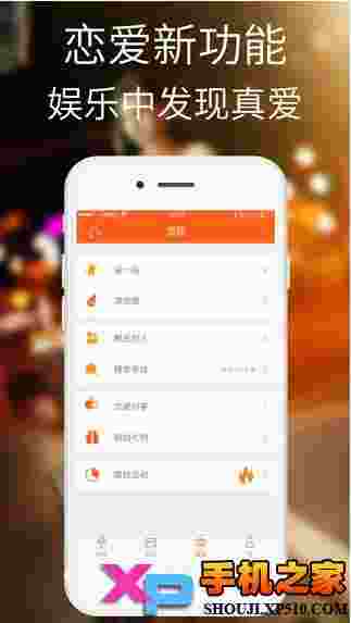 寂寞成人约