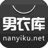 男衣库