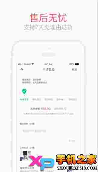 卷皮折扣