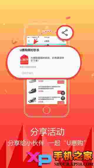 优购商城