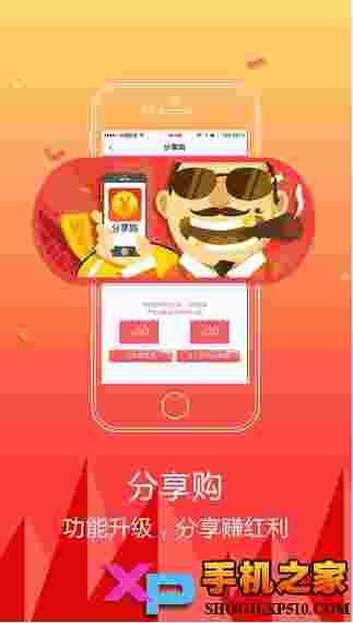 优购商城