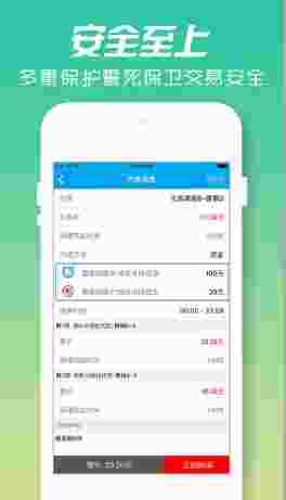 LOL代练