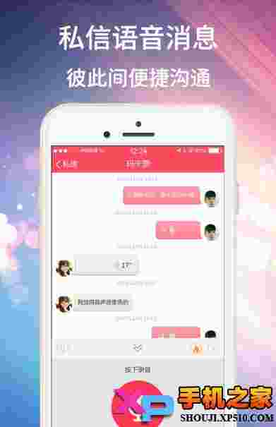 成人同城约会