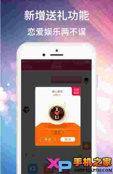 成人同城约会
