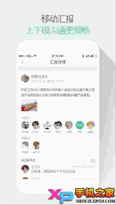 盯盯