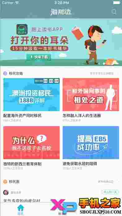 唐人街